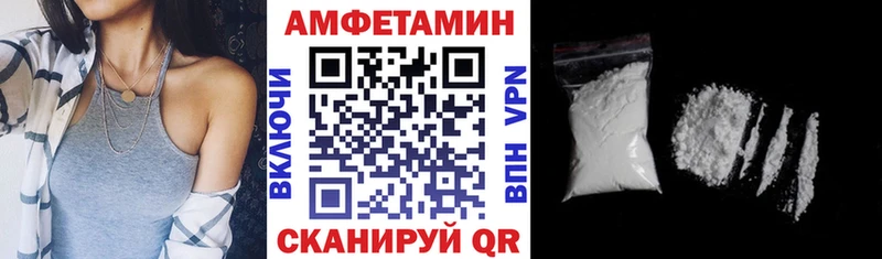 Amphetamine 98%  Купить где  Белоярский 