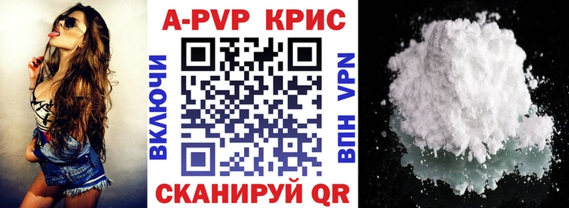 Купить где  Белоярский  A PVP СК 