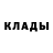 Кетамин VHQ Araik Kikanyan
