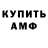 Кетамин ketamine Any Story