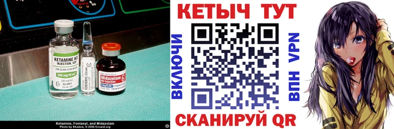 Купить закладки  Белоярский  КЕТАМИН VHQ 
