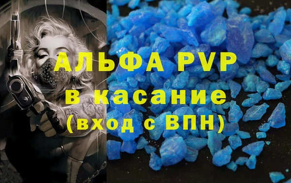 первитин Кинешма