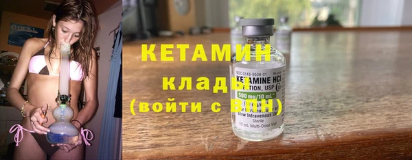 первитин Кинешма