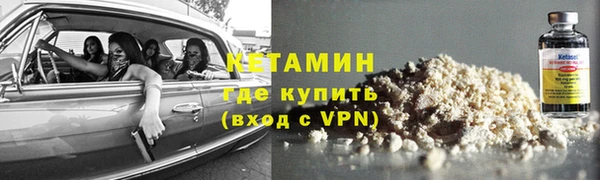 бутират Киренск