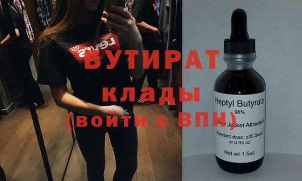 герыч Киреевск
