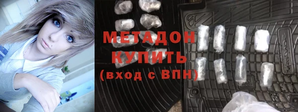 первитин Кинешма
