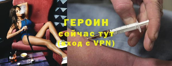 герыч Киреевск