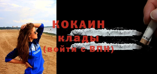 первитин Кинешма