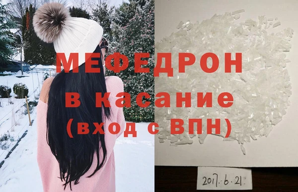 герыч Киреевск