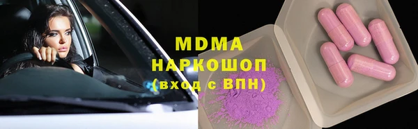 первитин Кинешма
