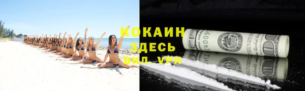 первитин Кинешма