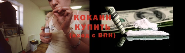 первитин Кинешма