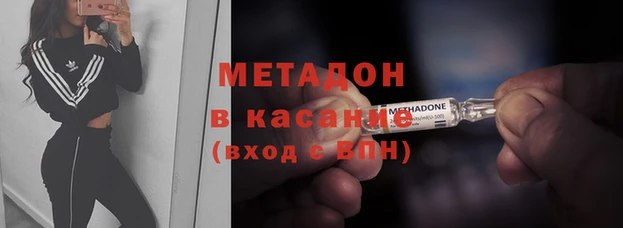 бутират Киренск