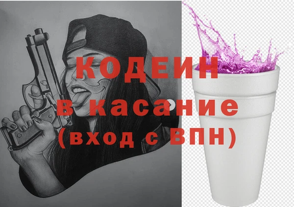 герыч Киреевск