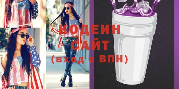 герыч Киреевск