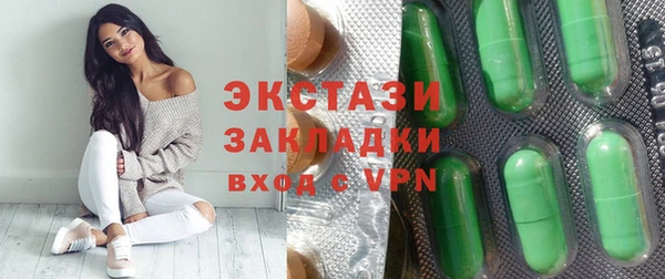 бутират Киренск
