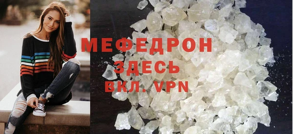 первитин Кинешма