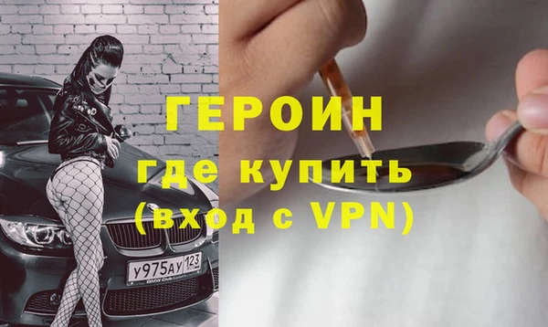 герыч Киреевск
