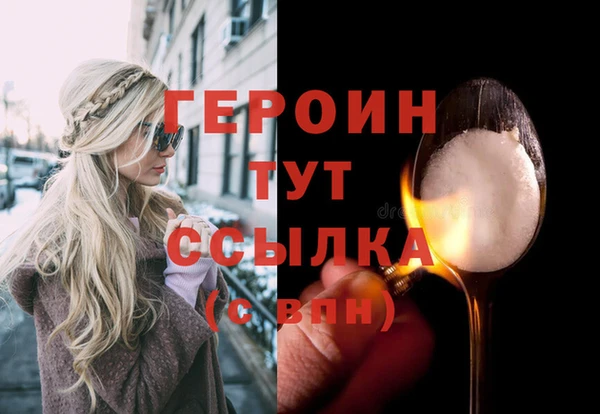 первитин Кинешма