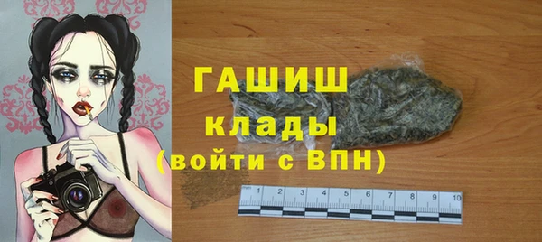 герыч Киреевск