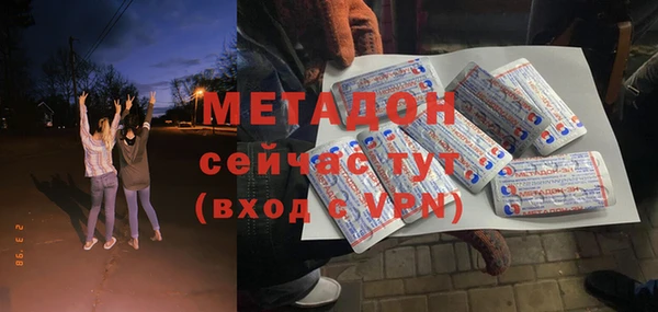 бутират Киренск