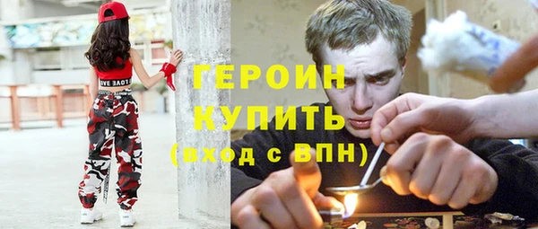 первитин Кинешма