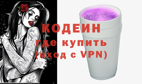 бутират Киренск