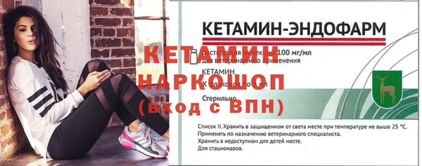 первитин Кинешма