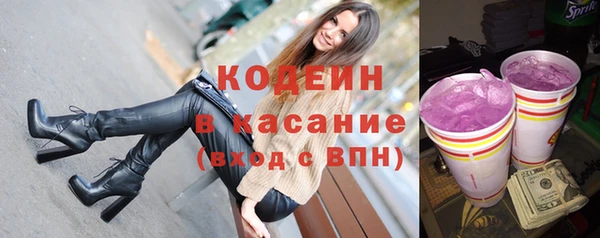 бутират Киренск