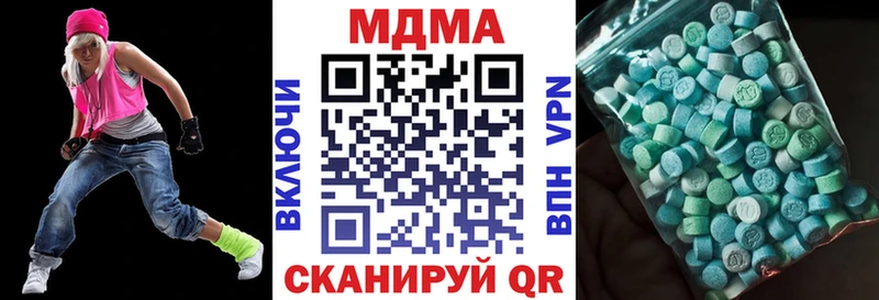 МДМА VHQ  Купить закладки  Белоярский 
