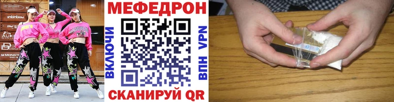 Мефедрон mephedrone  Купить закладки  Белоярский 