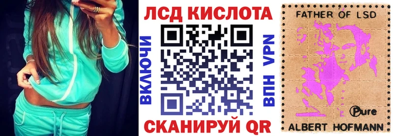 Купить  Белоярский  Наркотические марки 1,5мг 