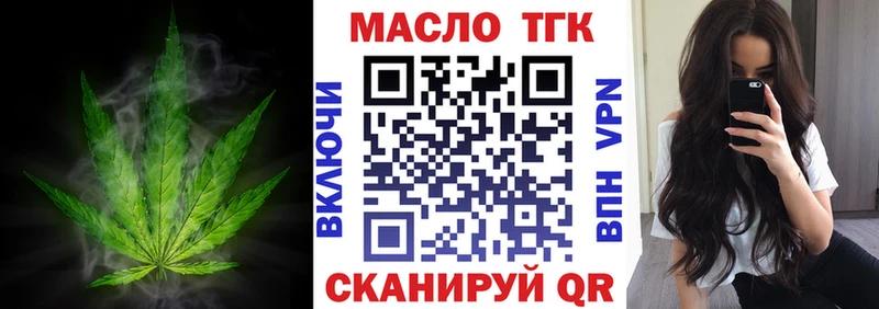 ТГК Wax  Купить  Белоярский 