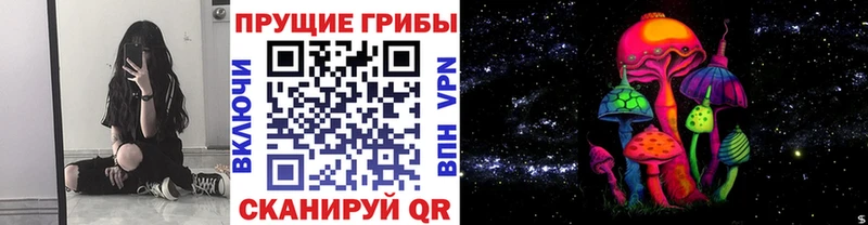 Псилоцибиновые грибы мухоморы  Купить  Белоярский 
